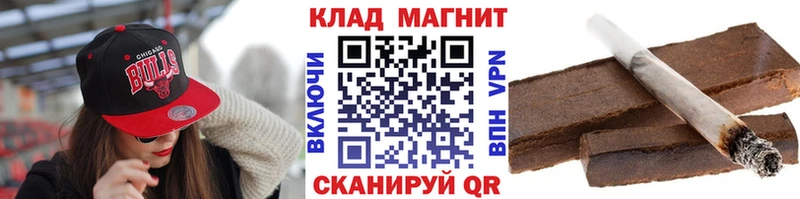 Купить закладку ГАШ  МАРИХУАНА  СК  АМФ  КОКАИН  Меф  Кудрово