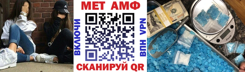 Купить  Кудрово  АМФЕТАМИН 98% 