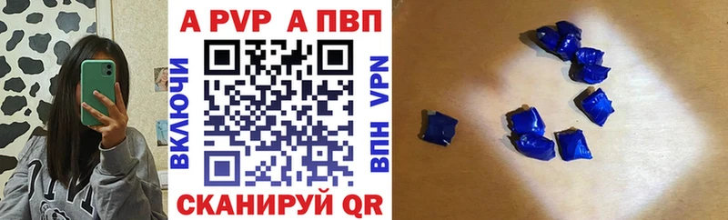 Alpha PVP кристаллы  Купить где  Кудрово 