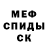 Амфетамин VHQ Egor Dolgy