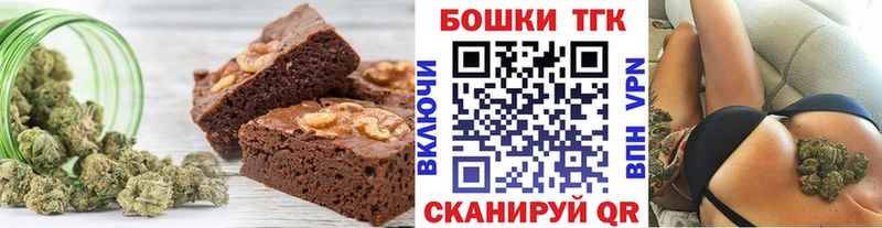 Купить закладки  Кудрово  Еда ТГК марихуана 