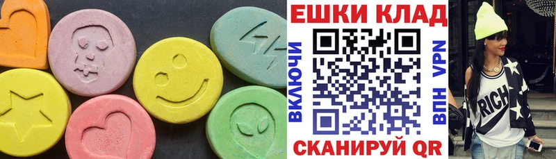 Купить где  Кудрово  Экстази mix 
