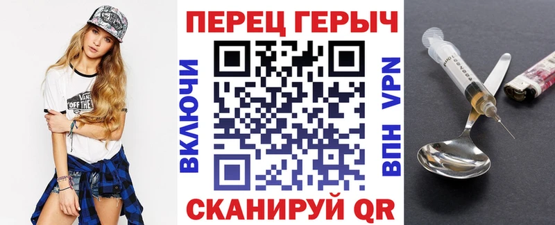 ГЕРОИН белый Кудрово