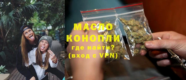 трава Богородск