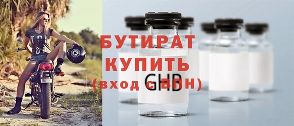 кокаин премиум Богородицк