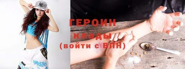 кокаин премиум Богородицк