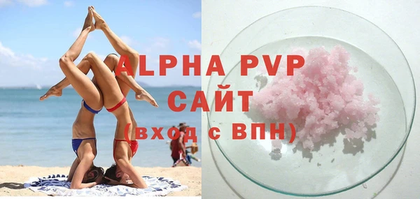 трава Богородск