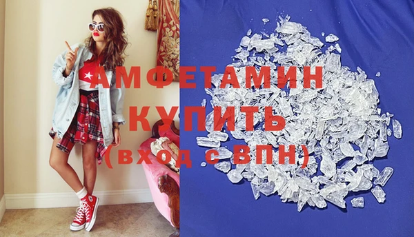 кокаин премиум Богородицк