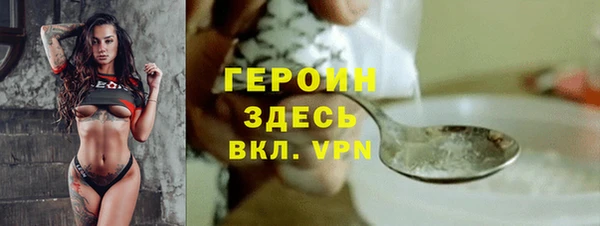 кокаин премиум Богородицк