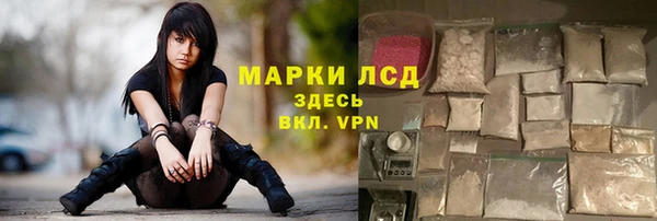 кокаин премиум Богородицк
