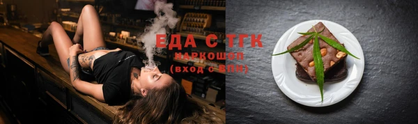 трава Богородск