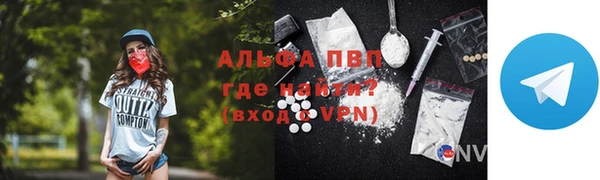трава Богородск