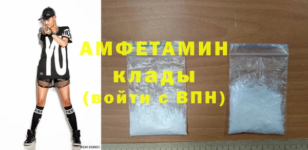 кокаин премиум Богородицк