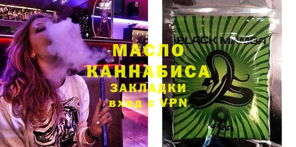 кокаин премиум Богородицк