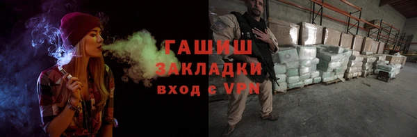 трава Богородск