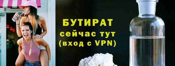 каннабис Богданович