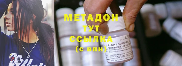 кокаин премиум Богородицк
