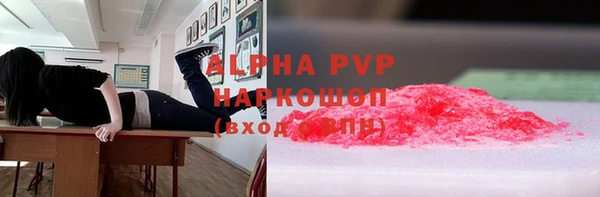 трава Богородск
