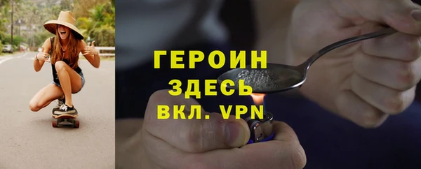 кокаин премиум Богородицк