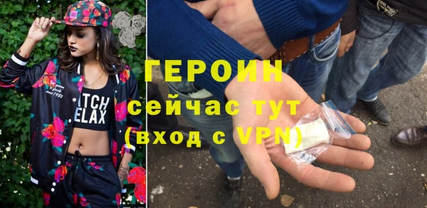 трава Богородск