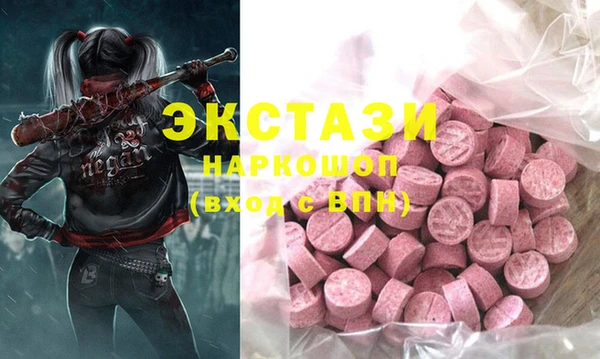 кокаин премиум Богородицк