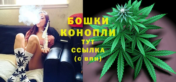кокаин премиум Богородицк