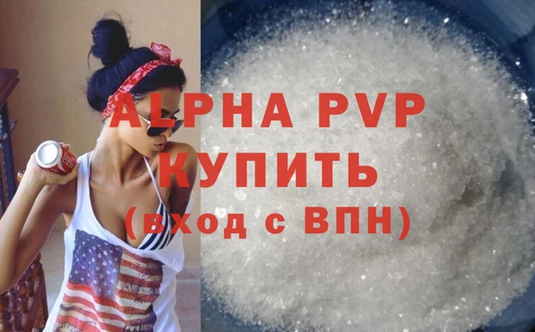 трава Богородск