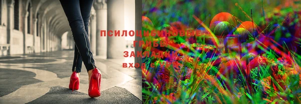 трава Богородск