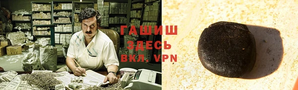 трава Богородск