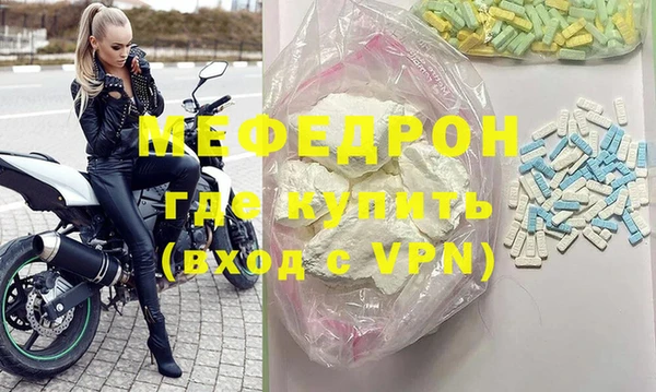 кокаин премиум Богородицк
