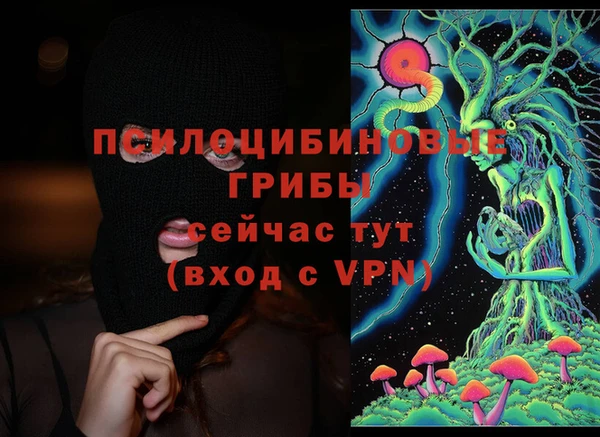 кокаин премиум Богородицк