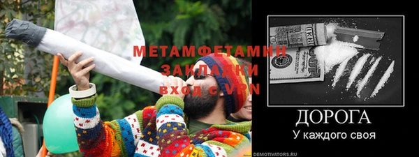 каннабис Богданович