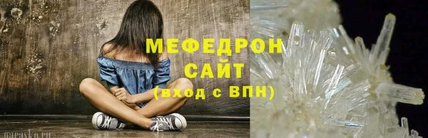 кокаин премиум Богородицк