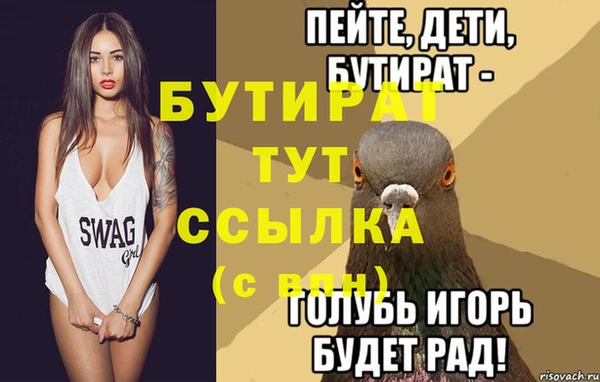 кокаин премиум Богородицк