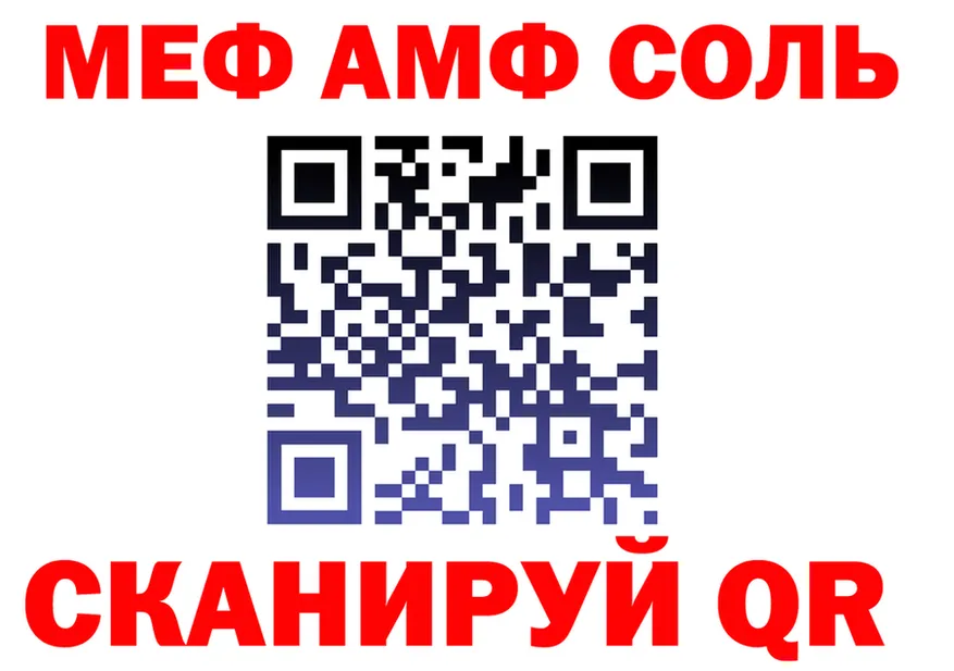 МЕТАДОН VHQ зеркало shop гидра Кудрово