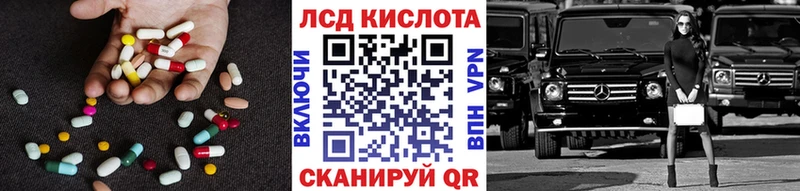 LSD-25 экстази ecstasy  Купить  Кудрово 
