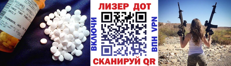 LSD-25 экстази ecstasy Кудрово