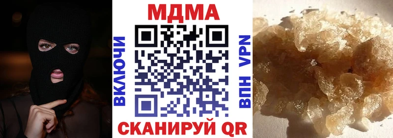 МДМА Molly Кудрово