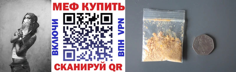 Мефедрон мука Кудрово