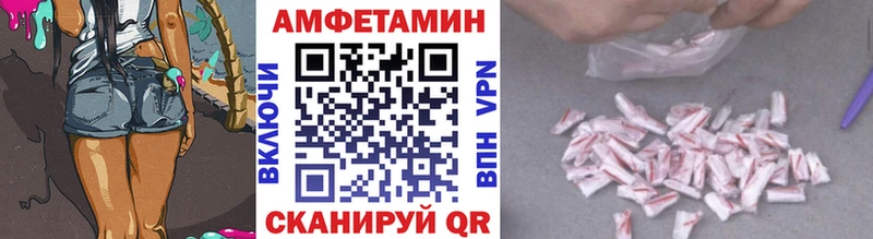 МЕТАМФЕТАМИН витя  Купить  Кудрово 