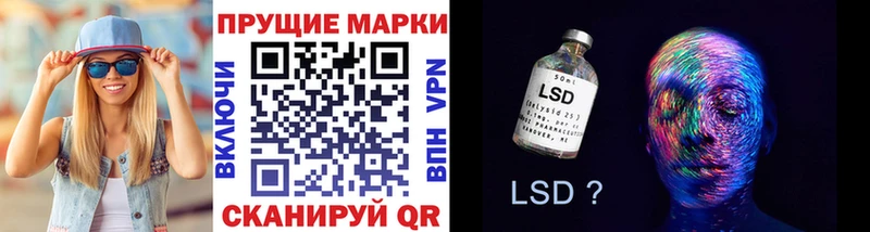 Марки N-bome 1500мкг  Купить где  Кудрово 